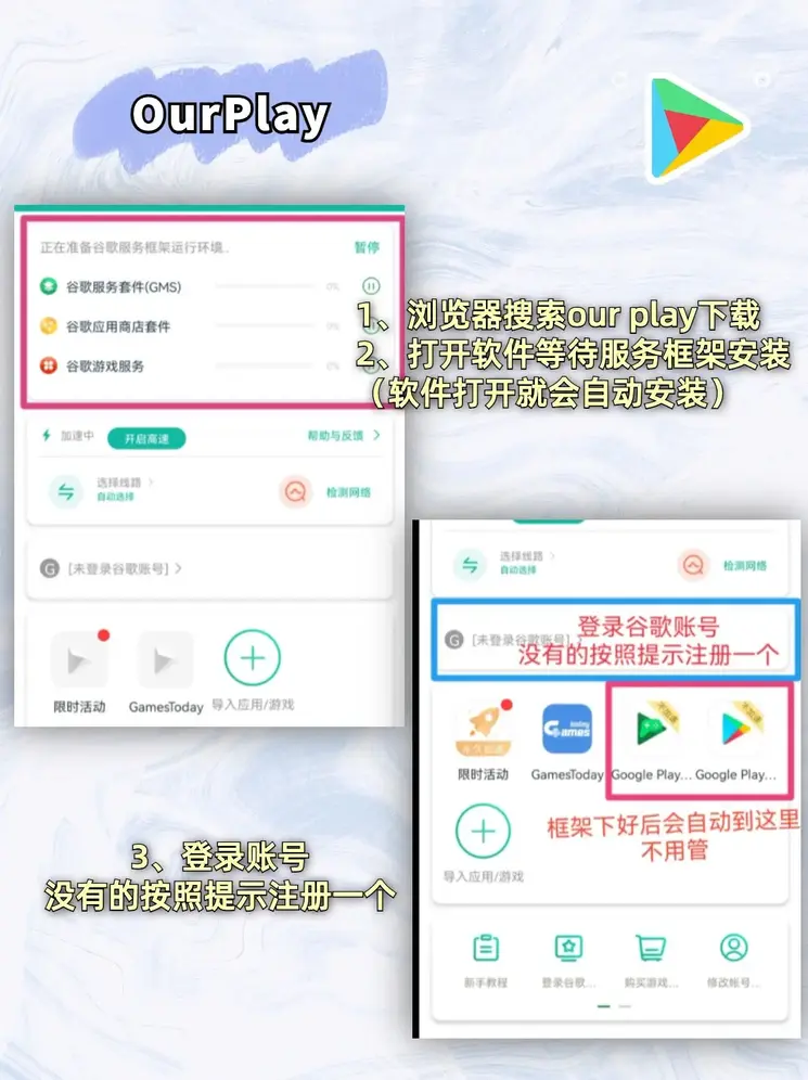 TVT电竞官方下载截图1